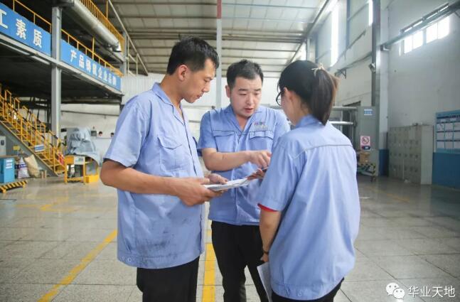 安全管控落實到位